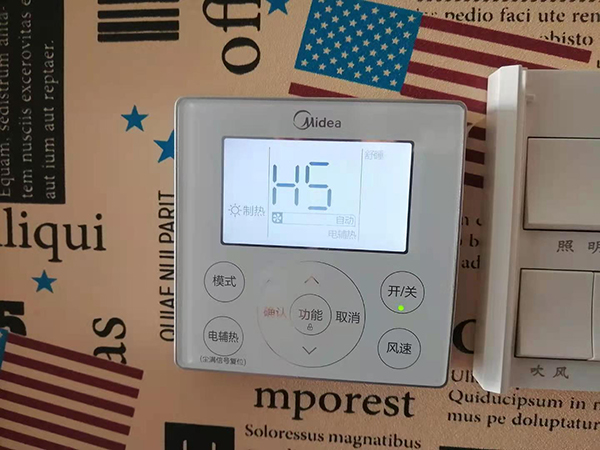 五原美的空调维修