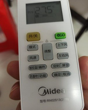 五原空调遥控器打不开